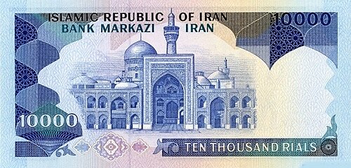 Iranian rial