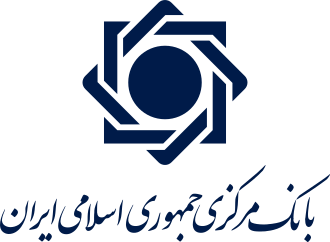 Central Bank of the Islamic Republic of Iran