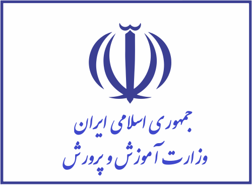 R&D Commercialization in Iran: From Lab to Market