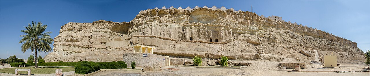Qeshm